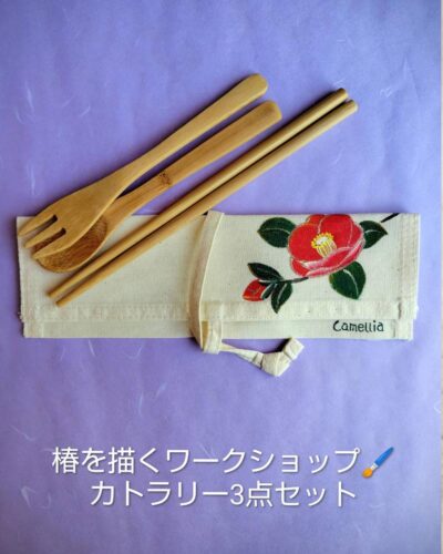 ワークショップ