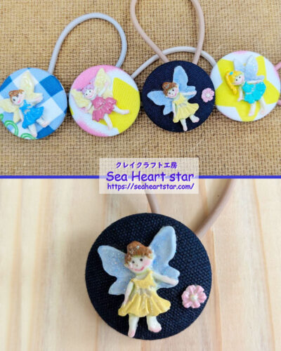 妖精のヘアゴム